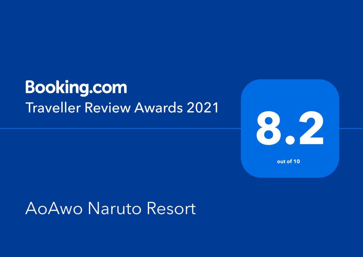 Aoawo Naruto Resort Экстерьер фото